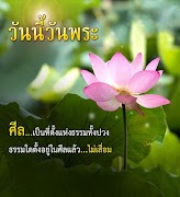 สวัสดีตอนเช้า2020 постер