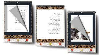 رواية احبك وكفى كاملة بدون نت постер