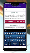 সকল ধরনের এস এম এস Screenshot 4