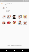 ملصقات واتساب عربية  2019 - WAStickerApps‎‎ ảnh chụp màn hình 4
