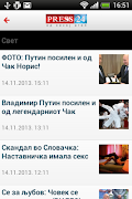 Press24 скриншот 2