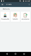 S.T. DATA ảnh chụp màn hình 1