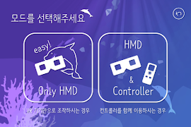 Dolphin VR ภาพหน้าจอ 2