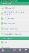 Learn Arduino Tutorial - Arduino Guide - Reference screenshot 2