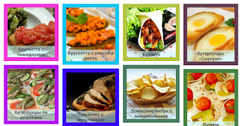 Холодные закуски Рецепты 截圖 7