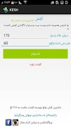 برنامه‌نما Kesh عکس از صفحه