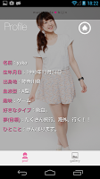 yuko ver. for MKB screenshot 1