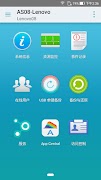 NASmaster 截图 2
