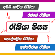 پوستر Zizer Jobs