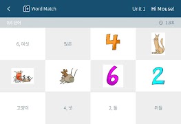 Super Easy Reading 1 screenshot 3