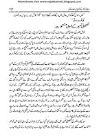 Dajali Fitna ki Nishanian screenshot 2