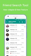 Friend Search Tool screenshot 2