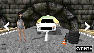 Мой город, Мои правила III screenshot 7