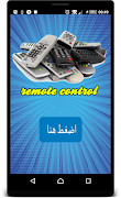 جهاز تحكم في اي تلفاز عن بعد স্ক্রিনশট 1