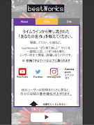 برنامه‌نما bestWorks عکس از صفحه