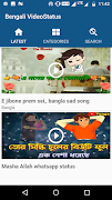 Bengali Video Status 2019 Ekran Görüntüsü 1