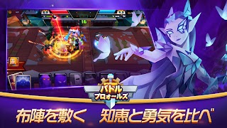 バトルブローラーズ screenshot 4