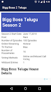Bigg Boss 2 Telugu پوسٹر