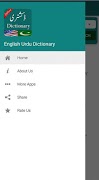 English Urdu Dictionary 포스터