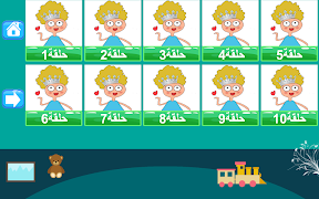 كرتون كدوشه بدون نت ảnh chụp màn hình 2