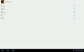 Ridmik Bangla Dictionary Ekran Görüntüsü 4