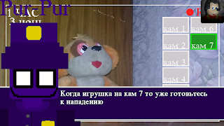 پوستر Пять Ночей У Ёжика v0.2