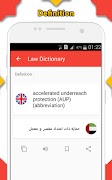 Electrical Dictionary English ⇌ Arabic تصوير الشاشة 3