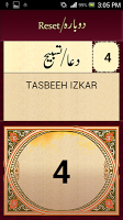 Islamic Tasbeeh Counter ảnh chụp màn hình 2