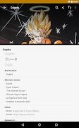 برنامهنما FANDOM for: Dragon Ball عکس از صفحه