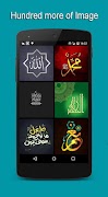 پوستر Calligraphy Wallpaper