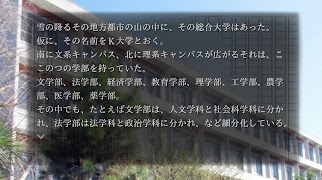 ノベルゲーム短編集「EightStories」 capture d'écran 4