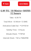 Minite Package Airtel - এয়ারটেল মিনিট প্যাক скриншот 6