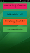 Vehicle Name Poster