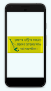 برنامهنما বাংলা বাউল গান ও লিরিক্স - Baul song - Lalon song عکس از صفحه