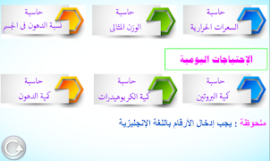 تمارين كمال الأجسام screenshot 5