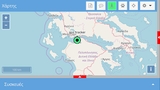 FLAMEBOX GPS Tracker 截圖 1