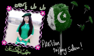Pak Independence Day Photo Frames poster