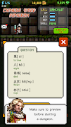 Chinese Dungeon: Learn C-Word 截圖 1