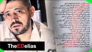 جورج و سوف جديد 2020 بدون انترنت حصريا اغاني كاملة imagem de tela 5