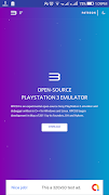 برنامه‌نما Ps3 Emulator عکس از صفحه