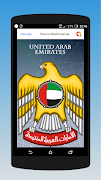 برنامه‌نما Coat of Arms عکس از صفحه