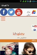 khak tv ภาพหน้าจอ 3
