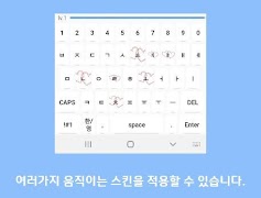 RPG 키보드 ภาพหน้าจอ 6