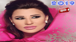 اغاني نجوى كرم بدون أنترنيت Najwa Karam poster