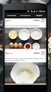 Кулинарные рецепты स्क्रीनशॉट 2