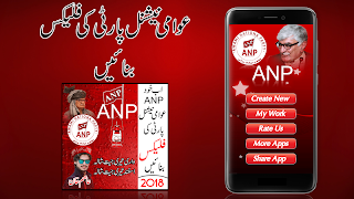 ANP Flex Maker 2018 Poster