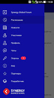 SGF screenshot 1