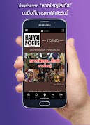 HatyaiFocus الملصق