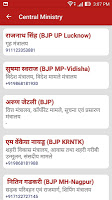 CM's Reporter screenshot 5