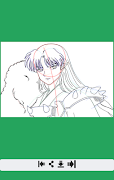 How to Draw Inuyasha Advanced capture d'écran 5
